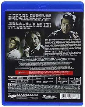 薄氷の殺人('14中国/香港) Blu-ray ブルーレイ 2025年最新】薄氷の殺人 [Blu-ray]の人気アイテム - メルカリ